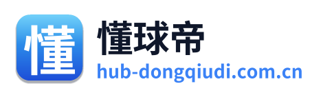 懂球帝 Logo